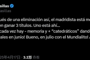 开云登录入口地址-卡西利亚斯：皇马仍有机会赢得三个冠军，安切洛蒂永远是顶级教练